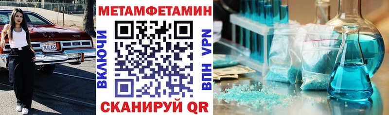 АМФ Розовый Бутурлиновка