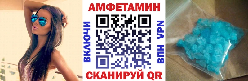купить закладку Бутурлиновка Amphetamine 97%