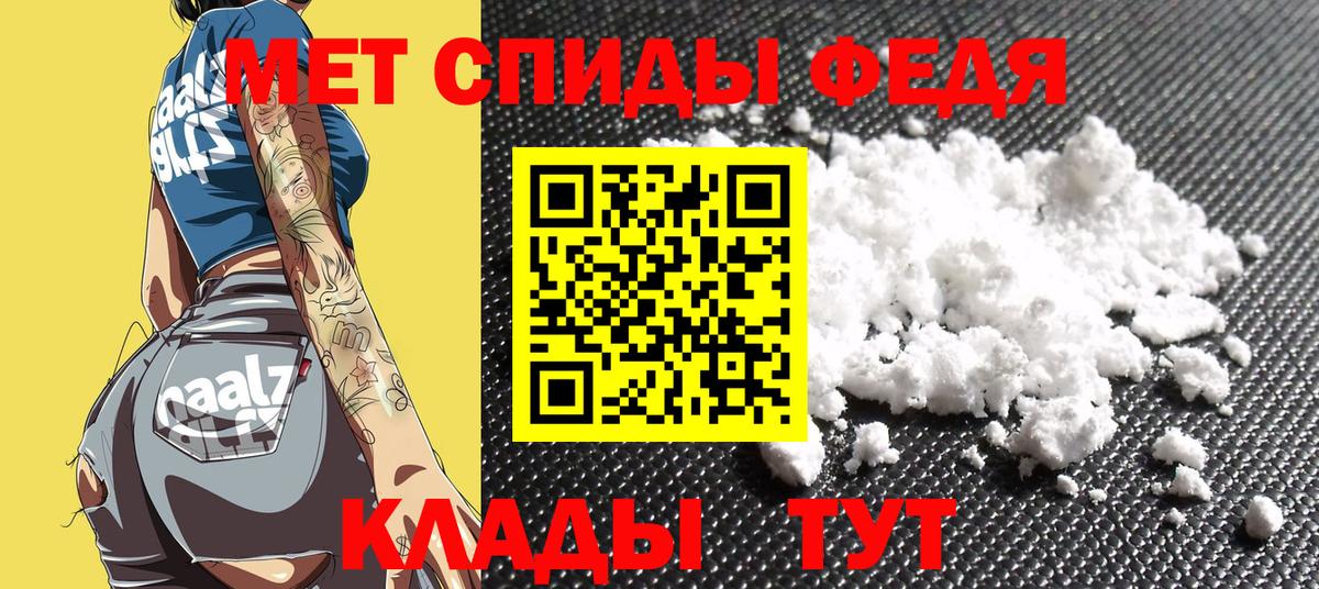 Амфетамин Premium  Вход с VPN  АМФЕТАМИН  Бутурлиновка 