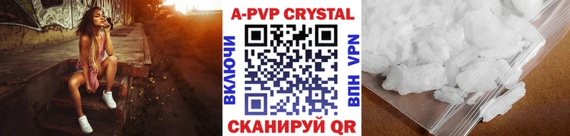 цены наркотик  Бутурлиновка  APVP VHQ 