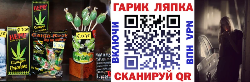 Еда ТГК конопля  Бутурлиновка 