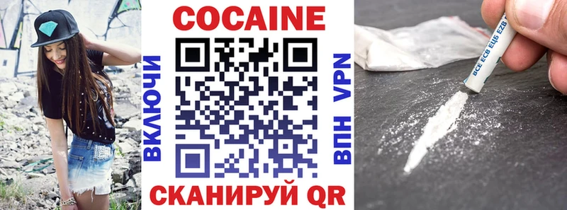 как найти наркотики  Бутурлиновка  блэк спрут онион  КОКАИН VHQ 