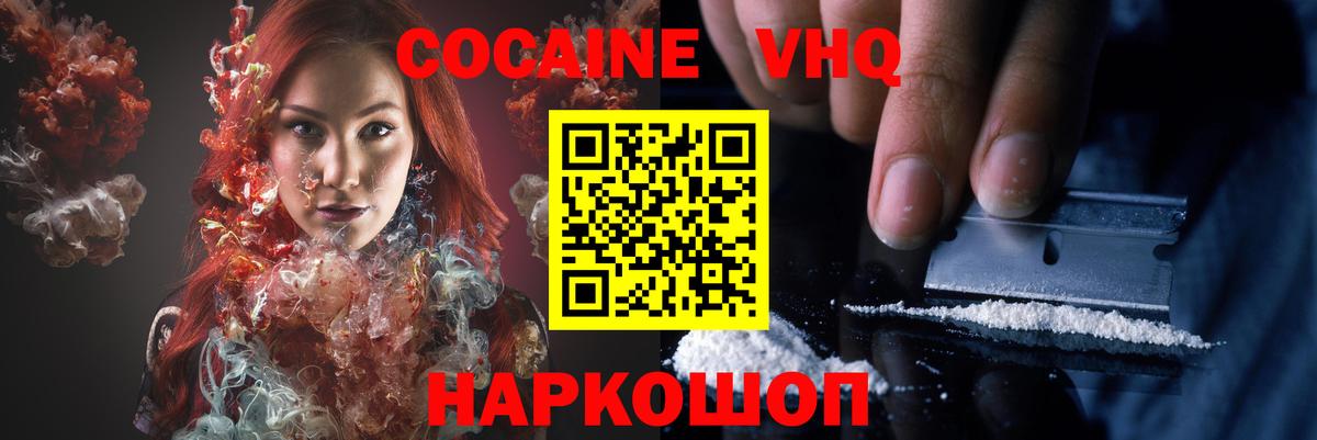 Бутурлиновка  Кокаин  Вход с VPN  КОКАИН 97% 