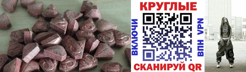 гидра tor  Бутурлиновка  Экстази 300 mg 
