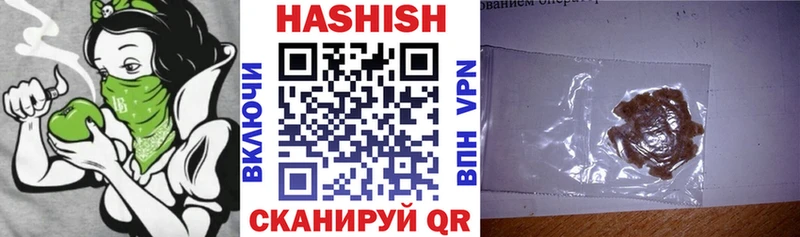 ГАШИШ индика сатива  omg как войти  shop состав  купить закладку  Бутурлиновка 