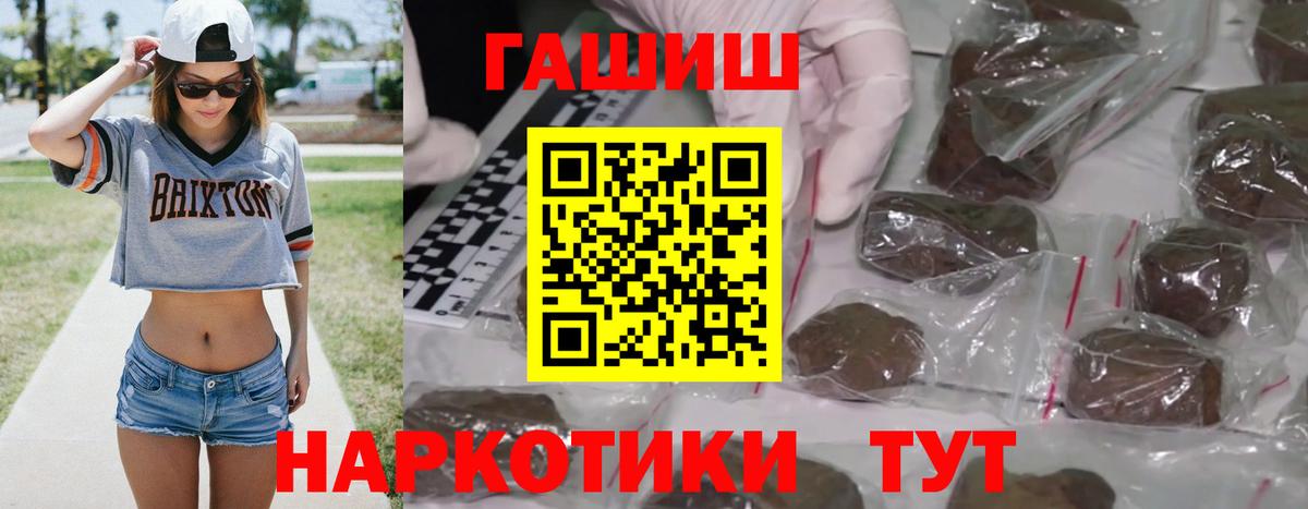 ГАШ гарик Бутурлиновка