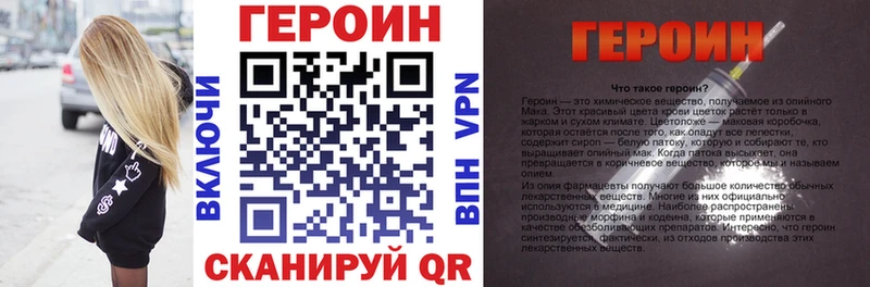 Героин афганец Бутурлиновка