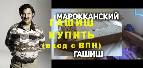 mdma Белокуриха