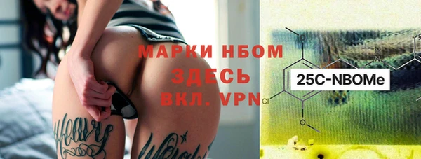 mdma Белокуриха