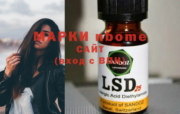mdma Белокуриха