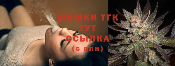 гашиш Ступино