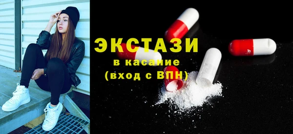 spice Беломорск