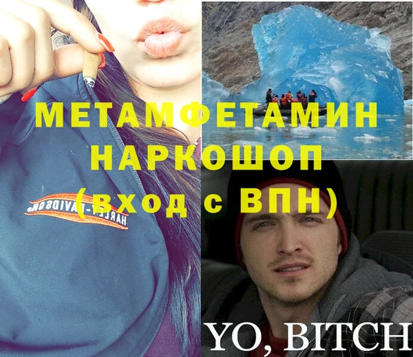 кокаин VHQ Струнино