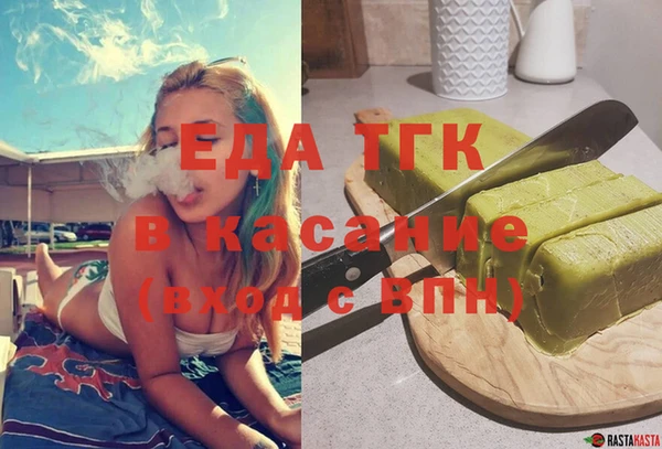 spice Беломорск