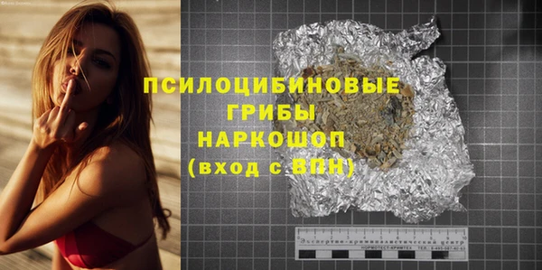 наркотики Белоозёрский