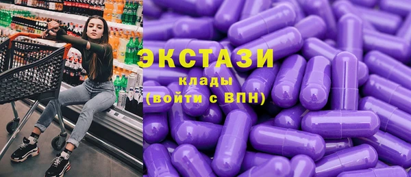 spice Беломорск