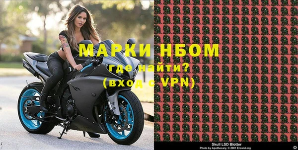 дистиллят марихуана Строитель