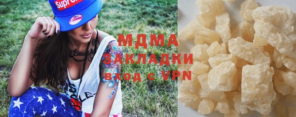 mdma Белокуриха