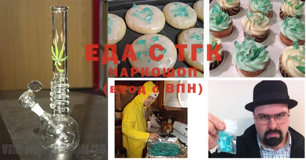 spice Беломорск