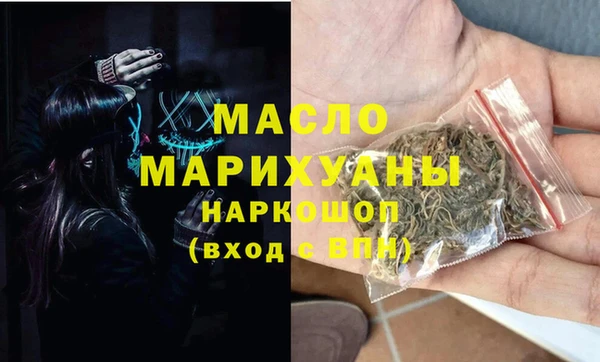 наркотики Белоозёрский