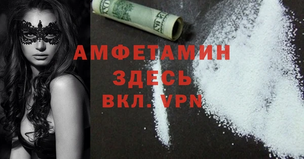 spice Беломорск