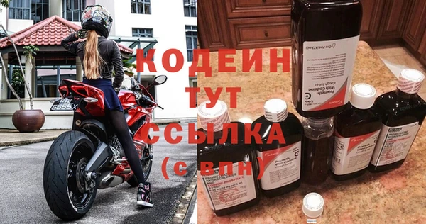 наркотики Белоозёрский