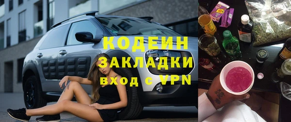 spice Беломорск