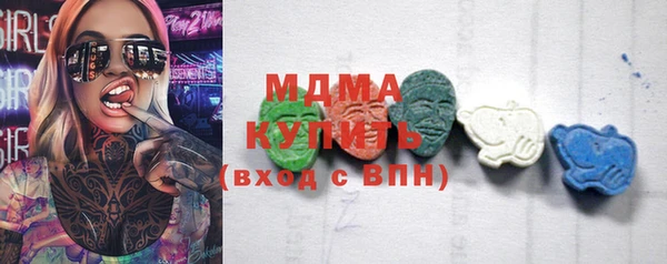 mdma Белокуриха