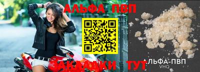 мефедрон Анапа