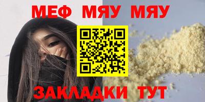 метадон Анжеро-Судженск