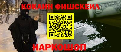 мефедрон Анапа