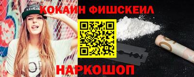 мефедрон Анапа