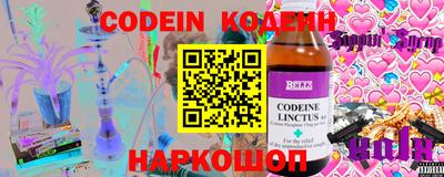мефедрон Анапа