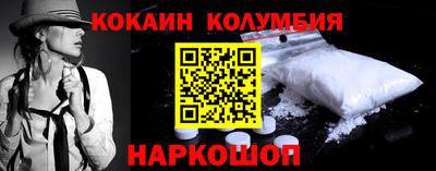 метадон Анжеро-Судженск