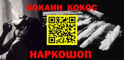 метадон Анжеро-Судженск
