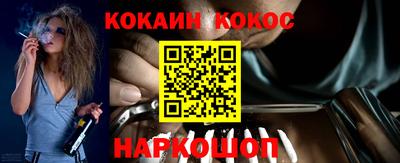 метадон Анжеро-Судженск