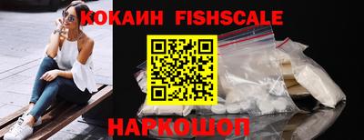 мефедрон Анапа