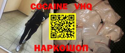 метадон Анжеро-Судженск