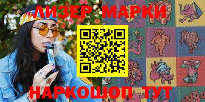 кокаин колумбия Ангарск