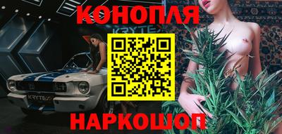 мефедрон Анапа