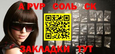 кокаин колумбия Ангарск