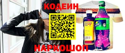 мефедрон Анапа