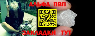 метадон Анжеро-Судженск