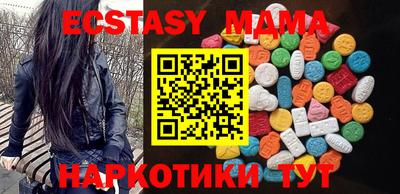 кокаин колумбия Ангарск