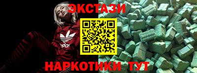 кокаин колумбия Ангарск
