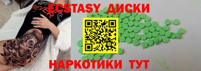 мефедрон Анапа