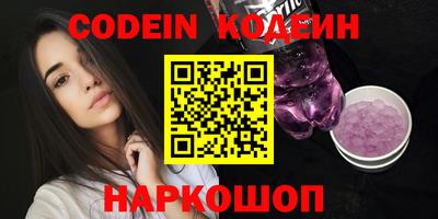 метадон Анжеро-Судженск