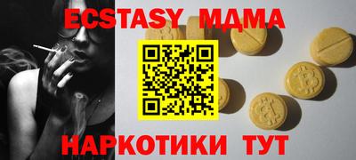 кокаин колумбия Ангарск