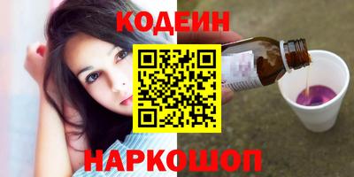 мефедрон Анапа