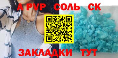 мефедрон Анапа